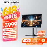明基（BenQ）PD2706U 27英寸4K HDR400专业设计 双P3色域 Type-C90W可充电 KVM/PBP/PIP高效分屏显示器