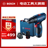 博世（BOSCH）GSR 120-LI 12V充电式电动工具电动螺丝刀锂电手电钻 2.0Ah双电