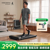 金史密斯R3走步机可折叠家用智能跑步机免安装运动健身器械WP440F4