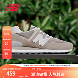 NEW BALANCE NB574官方休闲鞋男鞋女鞋夏季网面透气百搭舒适运动鞋ML574EVG 灰色 ML574EVG 41.5 (脚长26cm)