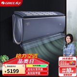格力（GREE）大1匹 京淳 新一级能效 变频冷暖 高效除甲醛 壁挂式空调挂机 KFR-26GW/NhCf1BGj