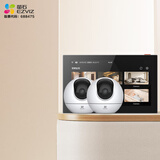萤石 套装【智能屏+监控】7英寸无线智能显示屏SD7+3K云台增强版500万极清室内智能无线监控C6c-5mp*2