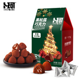 卜珂零点黑松露巧克力 500g 纯可可脂儿童糖果生日礼物送女友零食(圣诞版)