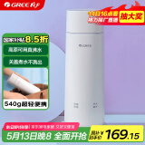 格力(GREE)便携式电水壶电热水杯 超轻家用旅行高原适用 泡茶咖啡办公室保温杯小型烧水壶（GKW-3501H