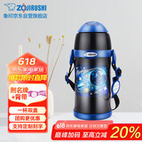 象印儿童杯304不锈钢真空保温吸管直饮杯学生多用途水杯SC-ZT60-BA