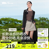 蕉下（beneunder）防晒服长款女冰丝凉感海边沙滩透气全身防晒AL90224漫暮黑S