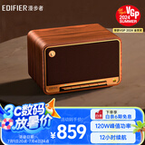 漫步者（EDIFIER）M330 高品质复古蓝牙音箱 一体式大功率音响 家庭无线音响 桌面音响 木纹色