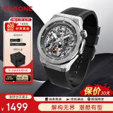 雷诺（RARONE）解构派双子星RebelX男士机械男表腕表送男友礼物