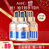 AHC面膜黄金蒸汽B5玻尿酸面膜补水保湿提亮滋润护肤品送男女送闺蜜 黄金面膜2盒（抗皱紧致） 1盒/5片