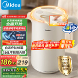 美的（Midea）安全壶二代 烧水壶防倾漏不烫伤 电热水壶电水壶 保温双层防烫 316L不锈钢 自动断电 MK-SH18-I