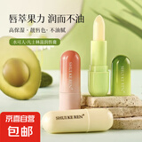 凡士林润唇膏滋润保湿补水防干裂唇膏礼盒三支装 蜜润牛油果润唇膏【店长推荐】