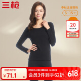 三枪【弹力莱卡棉】保暖内衣女薄款情侣圆领秋衣秋裤套