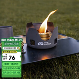 牧高笛（MOBIGARDEN）酒精炉 户外露营炉具便携自驾游野餐酒精炉头 NX20666008 玄铁灰