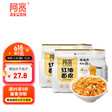 阿宽 红油面皮 非油炸麻酱方便面干拌面红油凉皮麻酱味 480g*2提泡面