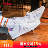 阿迪达斯（adidas）男女鞋 SUPERSTAR 三叶草经典金标贝壳头板鞋休闲运动鞋 镭射彩纹FV3139/大半码 36.5