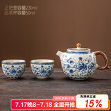 祥业song杯子汝窑茶壶陶瓷功夫茶具石瓢壶汝瓷套装大号过滤家用小单壶 黄汝窑繁花正把壶二杯3件套 230ml