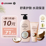 安宝笛LG韩国进口 保湿润体乳400ml+护手霜75ml  神经酰胺身体乳套装