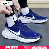 耐克（NIKE）男鞋跑步鞋 25夏季新款运动鞋耐磨登山休闲鞋子男网面透气慢跑鞋 401-革命者8/深海蓝/晒图退10/建议拍大半码 42.5 （内长270mm）