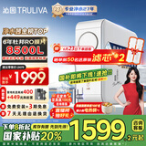 沁园（TRULIVA）净水器家用小白鲸1000Gpro 6年RO过滤器净水机 厨下式直饮机净饮机一体机 UR-S51045家电国家补贴