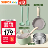 苏泊尔（SUPOR）婴儿煎煮一体多功能奶锅小煎锅套装锅五件套