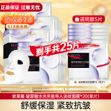 欧莱雅（LOREAL） 安瓶面膜女补水保湿玻尿酸淡纹面膜修护免洗熬夜学生节日礼物 玻尿酸淡纹面膜25片