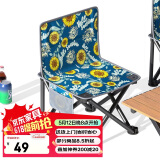 威野营（V-CAMP）户外折叠椅露营椅子便携式折叠凳钓鱼椅写生马扎椅轻便-向日葵