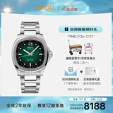 美度（MIDO）瑞士手表 舵手系列 TV款 长动能 商务休闲 机械钢带男表