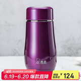 希诺保温杯女士高颜值不锈钢水杯家用便携茶杯子XN-9638水晶紫 300mL