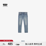 Levi's李维斯冰酷系列25春夏新款男士502锥型凉感防晒蓝色牛仔裤 蓝色 32 (32)