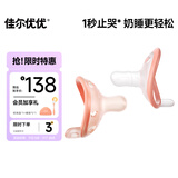 佳尔优优（garkoko）安抚奶嘴0-3-6个月防胀新生婴儿玩具哄睡安抚一岁以上宝宝2个装