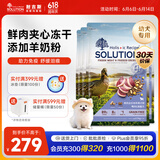 耐吉斯鲜肉幼犬狗粮冻干生骨肉6kg无谷益生菌鸭肉梨中小型犬粮1.5kg*4包