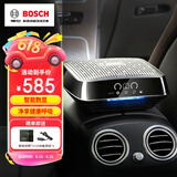 博世（BOSCH）GS201汽车车载空气净化器除甲醛雾霾烟新车异味pm2.5温湿度显示