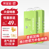 亲宝宝透氧薄Lite新生儿纸尿裤拉拉裤超薄透气婴儿尿不湿尿片全包围防漏 两包装拉拉裤-XL【80片】