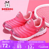 巴布豆（BOBDOG）毛毛虫童鞋秋冬季男童软底休闲鞋儿童运动鞋女 玫红 27 适合脚长16.5cm
