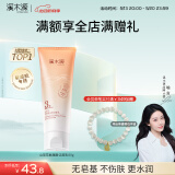 溪木源山茶花氨基酸洁面乳80g敏感肌温和清洁洗面奶520送女朋友礼物