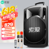 索爱（soaiy）15吋广场舞音响大功率便携式户外重低音蓝牙k歌专用大音量移动拉杆音箱室外演出设备双麦A96