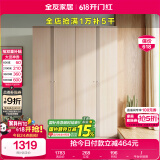 全友家居衣柜现代简约平开门成品衣柜北欧卧室四门衣柜挂衣柜衣橱衣柜