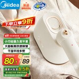 美的（Midea）【2025新品爆款】迷你挂烫机家用/手持熨烫机/家用大蒸汽小型电熨斗/便携出差熨衣服神器10X1