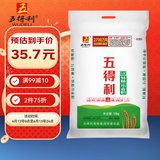 五得利面粉五星特精小麦粉20斤 通用拉面白面