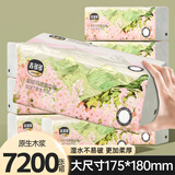 吉多多  JIDODO抽纸整箱家用纸巾大包面巾纸餐巾纸5层加厚加大干湿两用卫生纸抽 山花烂漫 5层 400张*18包