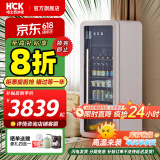 哈士奇HCK墩墩吧Pro243升复古超薄嵌入式冰吧客厅冰箱家用超大容量冷冻冷藏保鲜茶叶冰箱酒饮料柜330RD-S 暖灰色丨双温冷藏冷冻丨243L大容量