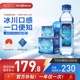 5100西藏冰川矿泉水330ml*24*2箱 天然弱碱性饮用矿泉水