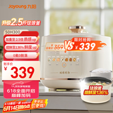 九阳（Joyoung）5L大容量电压力锅高压锅压力煲珐琅内胆电高压煲电饭锅电饭煲智能预约3-5人一煲双胆50H300
