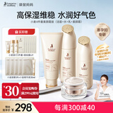 袋鼠妈妈准孕妇护肤品专用小麦洁面水乳素颜霜套装补水滋润提亮气色化妆品