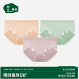 松山棉店兰精莫代尔中腰女内裤【3条装】抗菌薄款贴合不夹臀简约三角内裤 【莫代尔】浅绿+肤色+深粉 3条 L (推荐110-125斤)