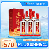 泸州老窖 八年窖头曲 和之礼浓香型白酒  52度500ml*6瓶整箱