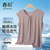 春织妈妈背心莫代尔短袖女夏季胸褶无袖中老年人宽松大码老人汗衫背心 咖色(单件上衣) 2XL 130斤-145斤可穿