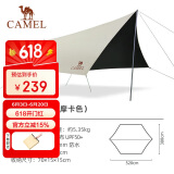 骆驼（CAMEL）天幕户外大号黑胶露营帐篷野营野餐遮阳棚防雨防晒野外露营 B011A