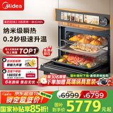美的（Midea）嵌入式微蒸烤一体机GR6S石墨烯涡轮热风温湿智控微蒸烤炸炖5合一纯平全嵌55L烤箱 美的知味2.0R6S