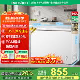 容声（Ronshen）300升冰柜减霜大容量卧式冷柜家用冷藏冷冻一级能效雪糕厨房囤货冰箱BD/BC-300ZMSM国家补贴